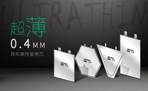 88038威尼斯超薄锂聚合物电池